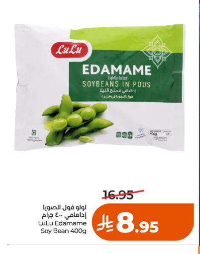 available at لولو هايبرماركت in مملكة العربية السعودية, السعودية, سعودية - الخرج