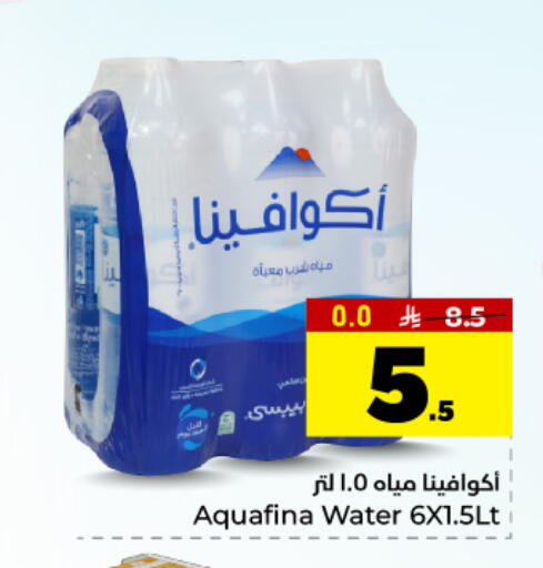 available at Hyper Al Wafa in KSA, Saudi Arabia, Saudi - Dammam