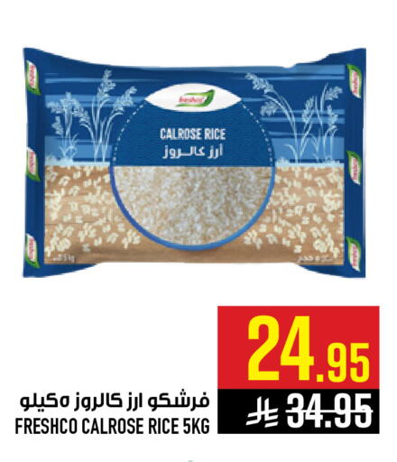 available at Abraj Hypermarket in KSA, Saudi Arabia, Saudi - Mecca