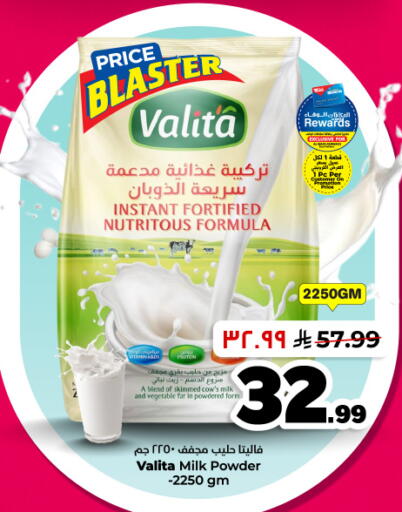 available at Hyper Al Wafa in KSA, Saudi Arabia, Saudi - Dammam