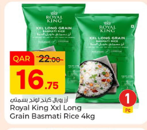 available at Paris Hypermarket in Qatar - Umm Salal