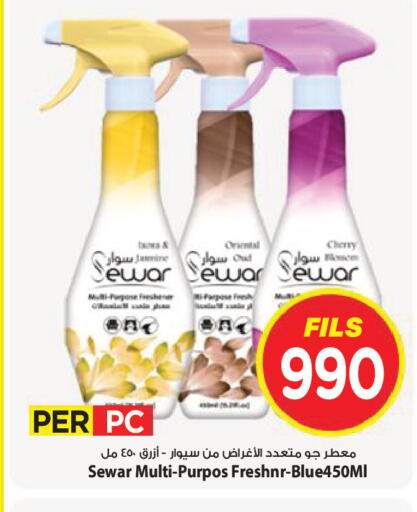 Cherry available at Mark & Save in Kuwait - Kuwait City