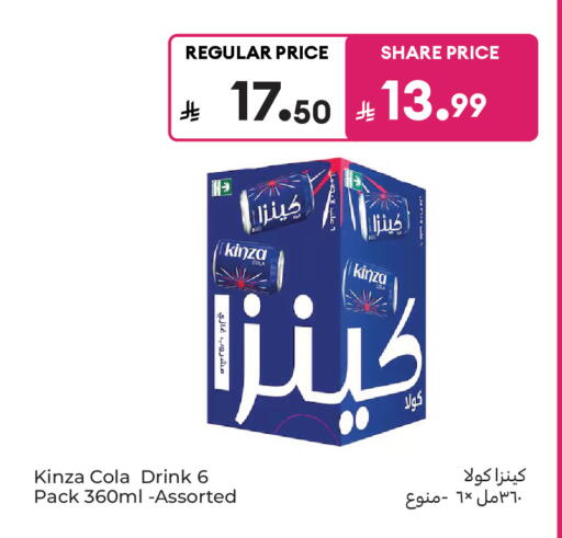 available at كارفور ماركت in مملكة العربية السعودية, السعودية, سعودية - الرياض