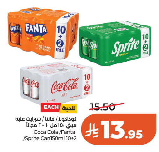 Orange Lemon available at لولو هايبرماركت in مملكة العربية السعودية, السعودية, سعودية - حائل‎