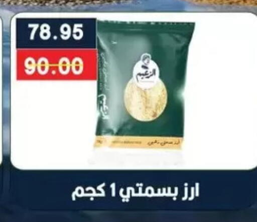 available at Bashayer hypermarket in Egypt - Cairo