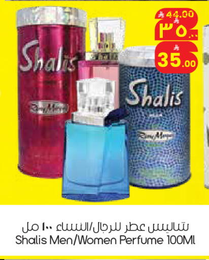 available at City Flower in KSA, Saudi Arabia, Saudi - Riyadh