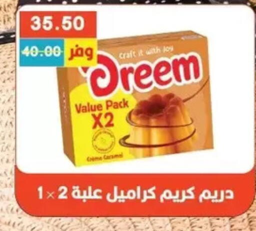 available at Bashayer hypermarket in Egypt - Cairo