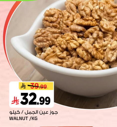 available at المدينة هايبرماركت in مملكة العربية السعودية, السعودية, سعودية - الرياض