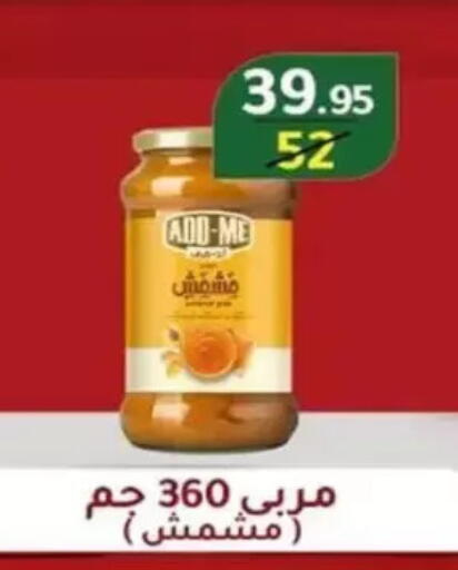 available at Wekalet Elmansoura - Dakahlia  in Egypt - Cairo