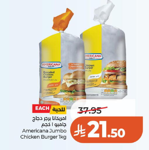 available at لولو هايبرماركت in مملكة العربية السعودية, السعودية, سعودية - الخرج