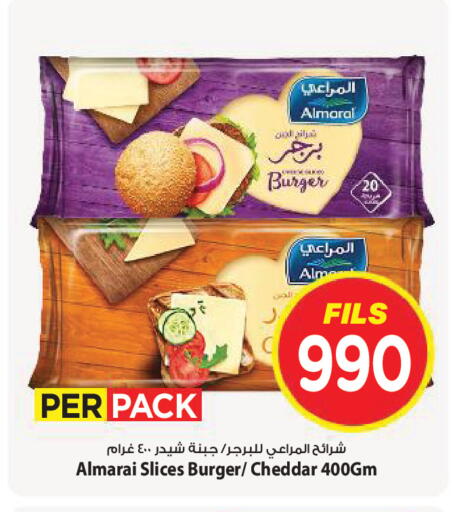 available at Mark & Save in Kuwait - Kuwait City