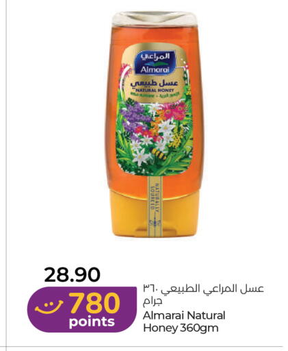 available at لولو هايبرماركت in الإمارات العربية المتحدة , الامارات - أم القيوين‎