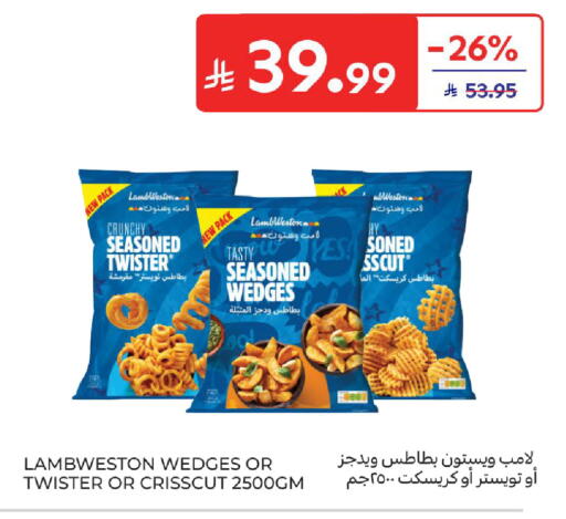 available at كارفور in مملكة العربية السعودية, السعودية, سعودية - الخبر‎