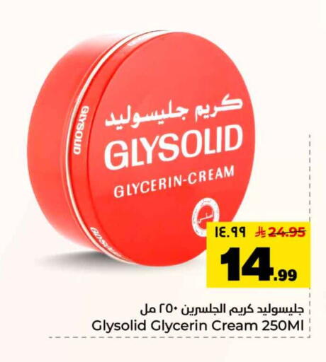 available at هايبر الوفاء in مملكة العربية السعودية, السعودية, سعودية - جدة