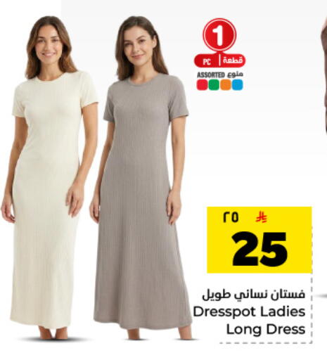 available at Hyper Al Wafa in KSA, Saudi Arabia, Saudi - Dammam