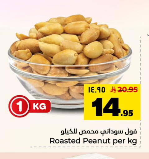 available at هايبر الوفاء in مملكة العربية السعودية, السعودية, سعودية - المنطقة الشرقية