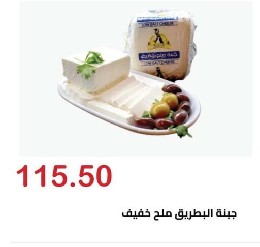 available at Hyper El Hawary in Egypt - Cairo