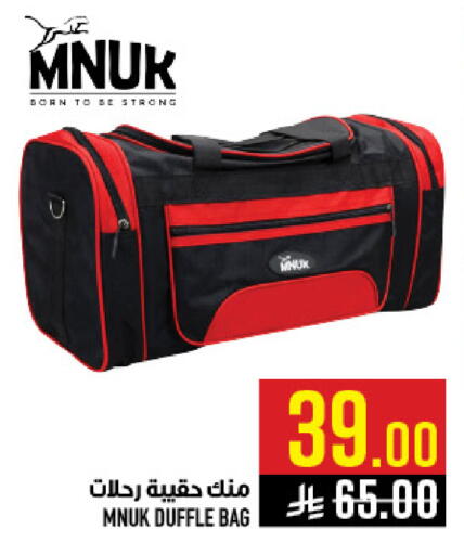 available at Abraj Hypermarket in KSA, Saudi Arabia, Saudi - Mecca