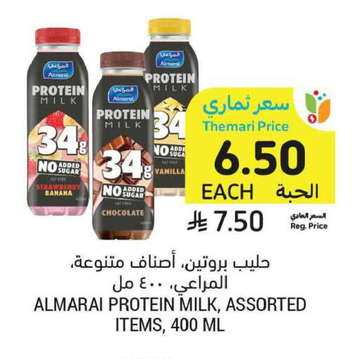Strawberry Banana Vanilla available at Tamimi Market in KSA, Saudi Arabia, Saudi - Al Khobar