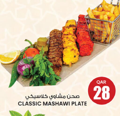 available at أنصار جاليري in قطر - الخور