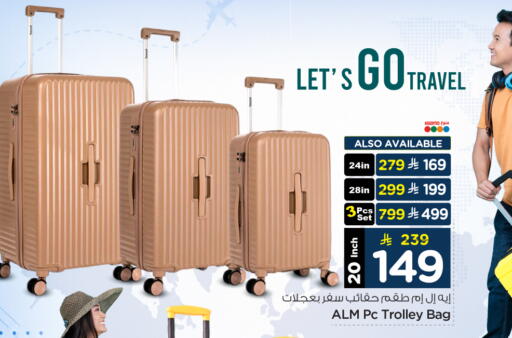 available at Nesto in KSA, Saudi Arabia, Saudi - Al-Kharj