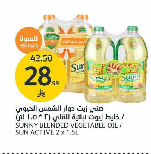 available at AlJazera Shopping Center in KSA, Saudi Arabia, Saudi - Riyadh