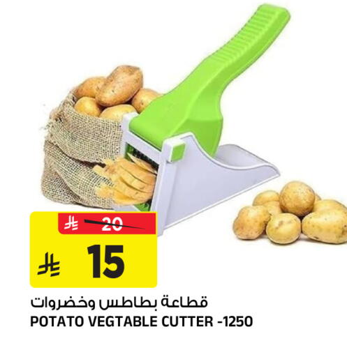 Potato available at المدينة هايبرماركت in مملكة العربية السعودية, السعودية, سعودية - الرياض