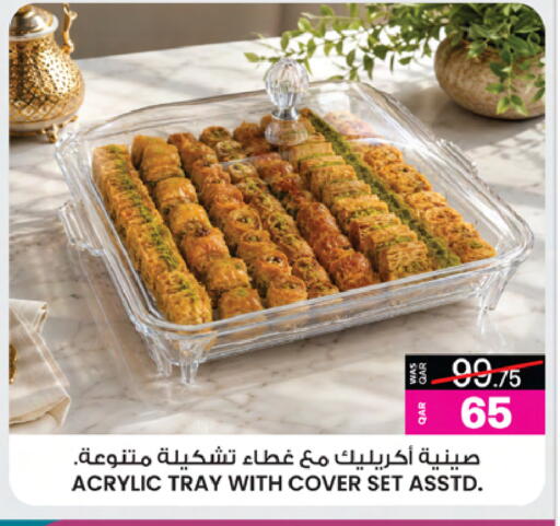 available at أنصار جاليري in قطر - الخور
