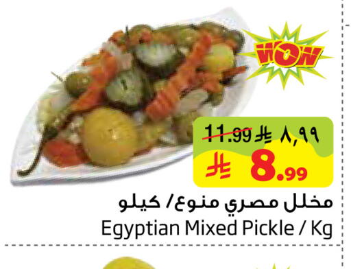 available at Layan Hyper in KSA, Saudi Arabia, Saudi - Dammam