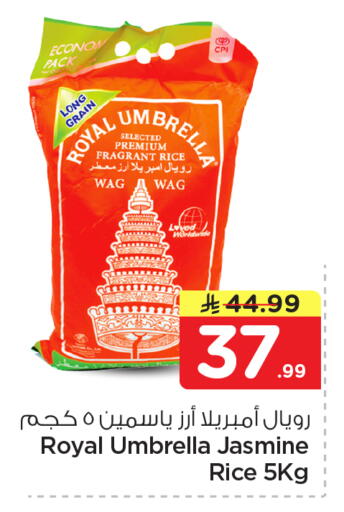 available at Nesto in KSA, Saudi Arabia, Saudi - Jubail