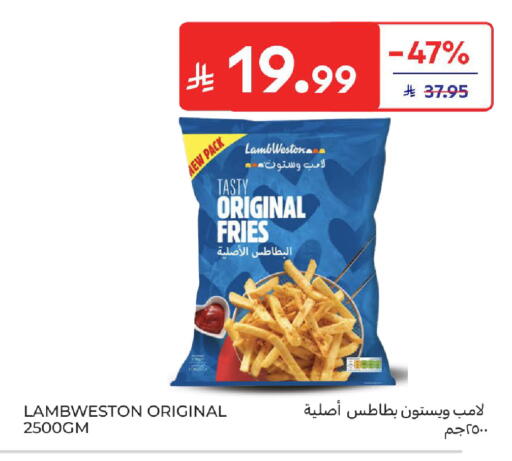 available at كارفور in مملكة العربية السعودية, السعودية, سعودية - الخبر‎