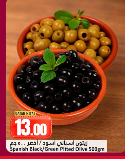 available at Dana Hypermarket in Qatar - Al Shamal
