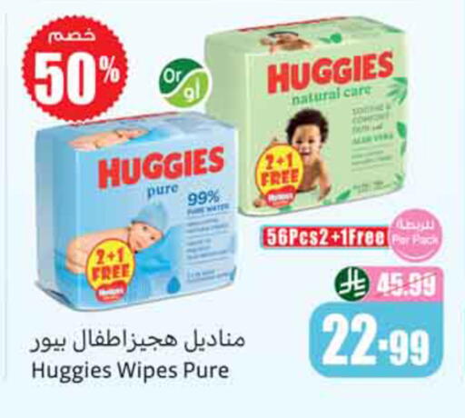 available at Othaim Markets in KSA, Saudi Arabia, Saudi - Al-Kharj