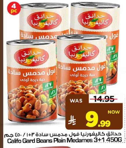available at مارك & سيف in مملكة العربية السعودية, السعودية, سعودية - الأحساء‎