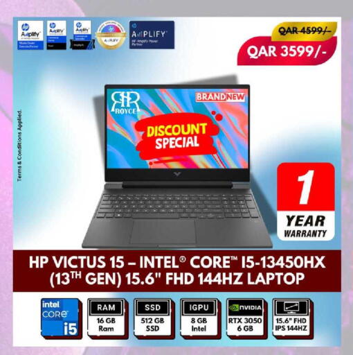 available at رويس العالمية للتجارة والخدمات in قطر - الريان