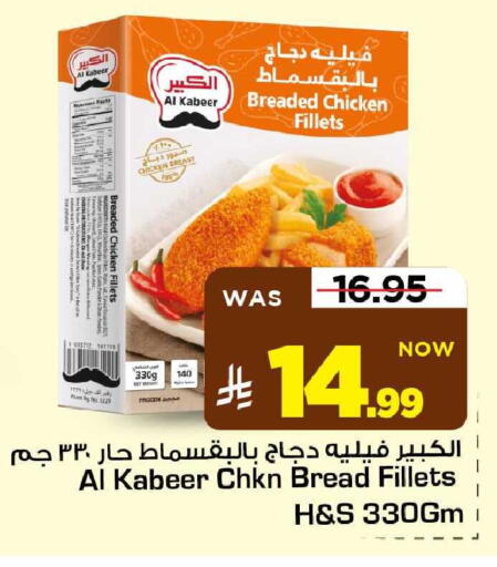 available at مارك & سيف in مملكة العربية السعودية, السعودية, سعودية - الأحساء‎