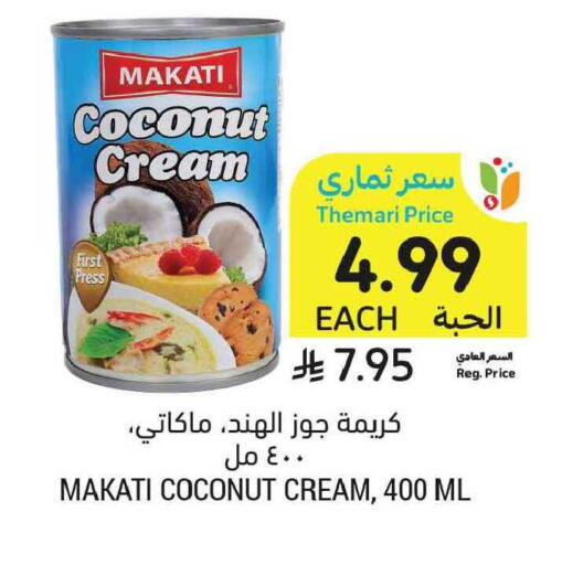 Coconut available at Tamimi Market in KSA, Saudi Arabia, Saudi - Tabuk