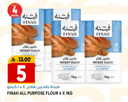 available at جراند هايبر in مملكة العربية السعودية, السعودية, سعودية - جدة