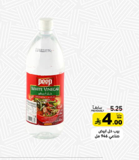 available at أسواق رامز in مملكة العربية السعودية, السعودية, سعودية - تبوك