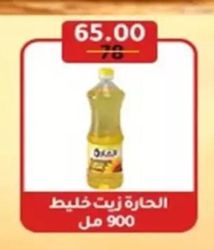 available at وكالة المنصورة - الدقهلية‎ in Egypt - القاهرة