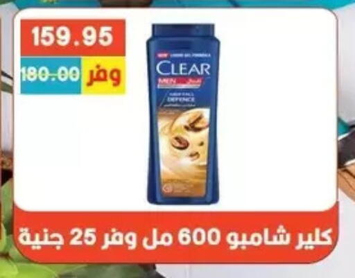 available at Bashayer hypermarket in Egypt - Cairo