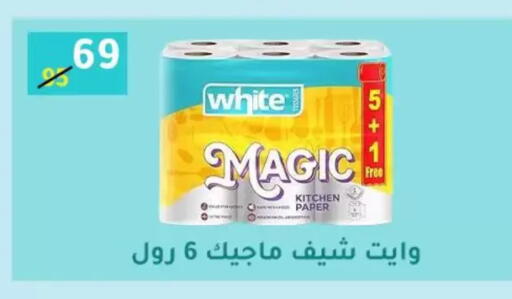 available at Wekalet Elmansoura - Dakahlia  in Egypt - Cairo