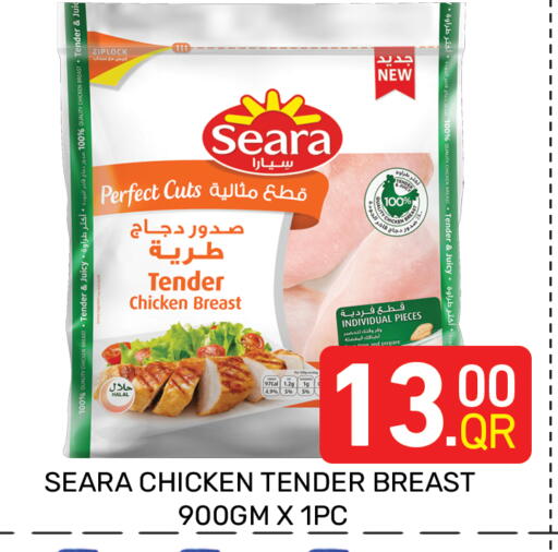 available at Majlis Hypermarket in Qatar - Doha