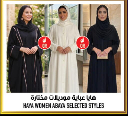 available at Abraj Hypermarket in KSA, Saudi Arabia, Saudi - Mecca