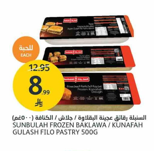 available at AlJazera Shopping Center in KSA, Saudi Arabia, Saudi - Riyadh