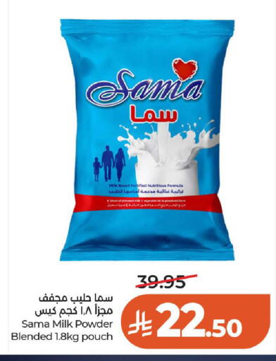 available at LULU Hypermarket in KSA, Saudi Arabia, Saudi - Hail