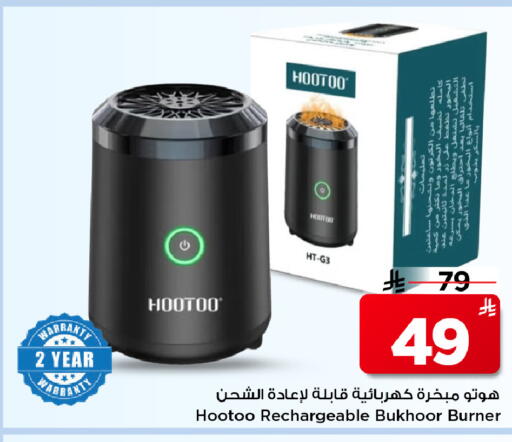 available at مارك & سيف in مملكة العربية السعودية, السعودية, سعودية - الرياض