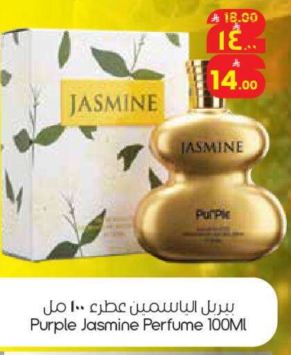 available at City Flower in KSA, Saudi Arabia, Saudi - Riyadh