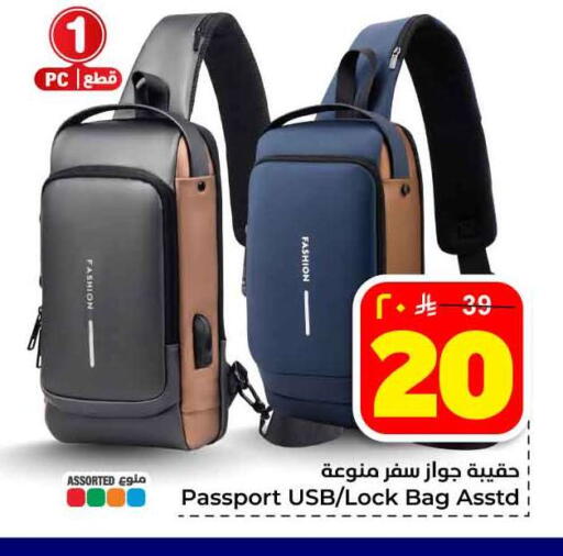 available at هايبر الوفاء in مملكة العربية السعودية, السعودية, سعودية - جدة