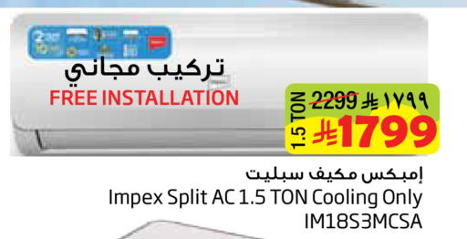 available at Layan Hyper in KSA, Saudi Arabia, Saudi - Dammam